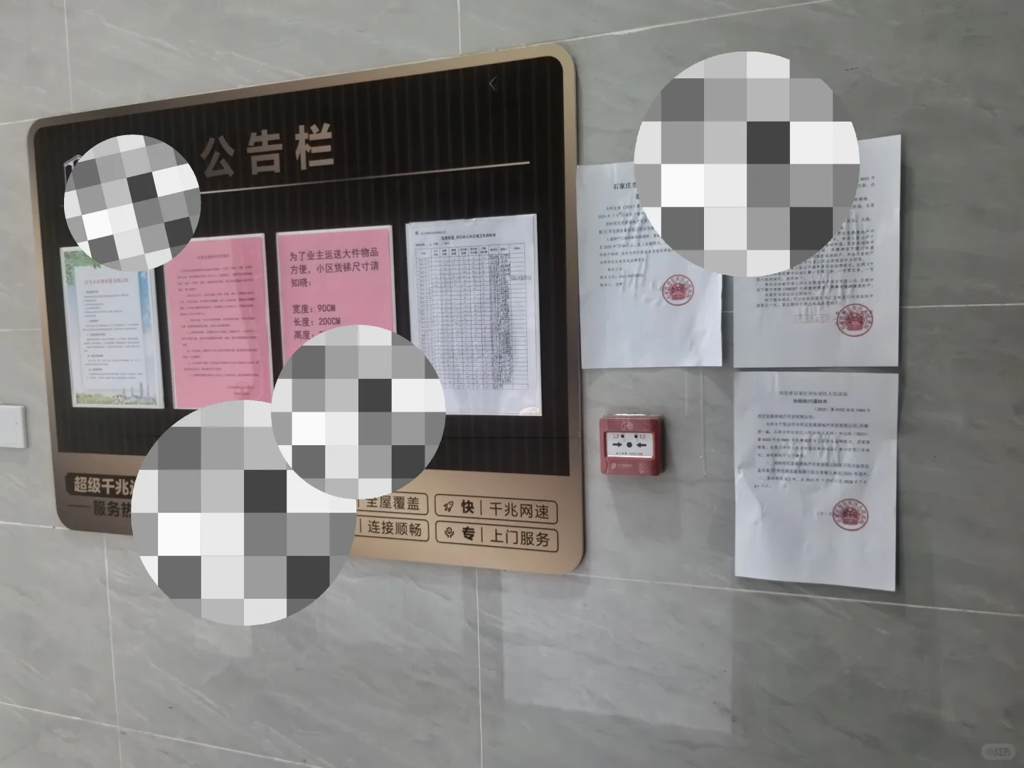 石家庄律师/没有房本的房产依然可以查封！