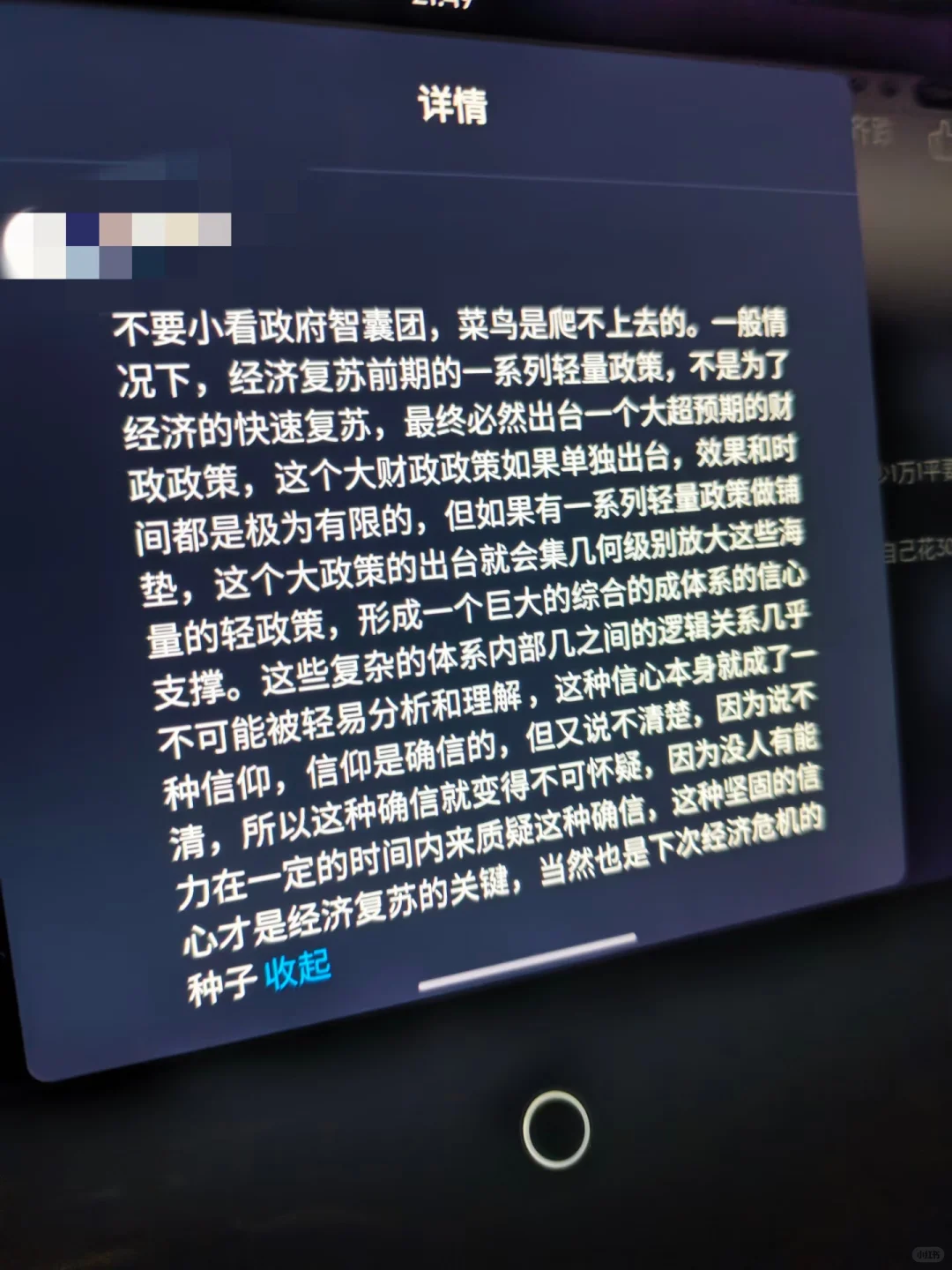 25年地产政策一览图v1.0