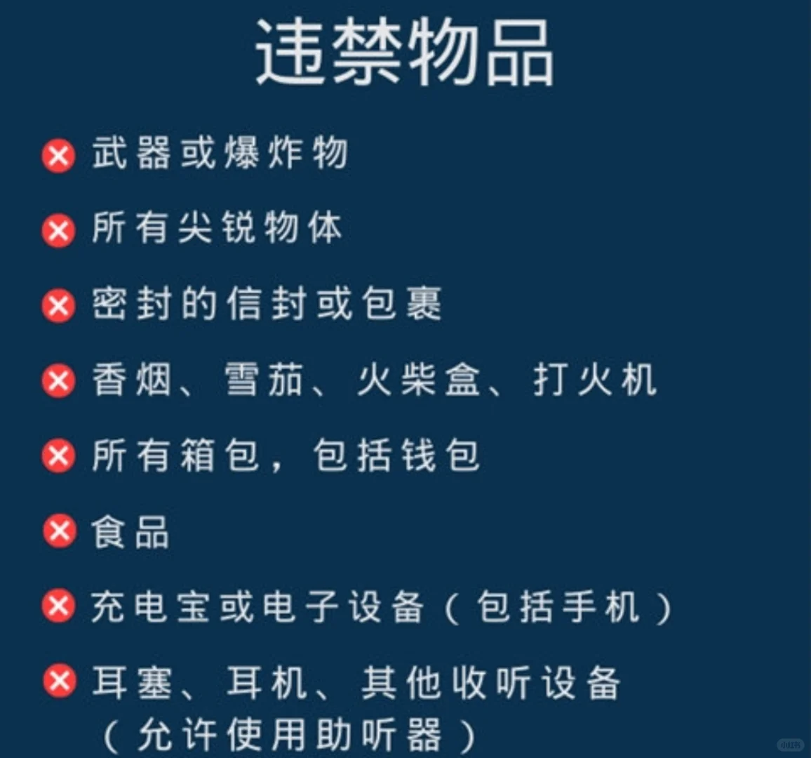 美国旅游签：看完这篇，再去面签！