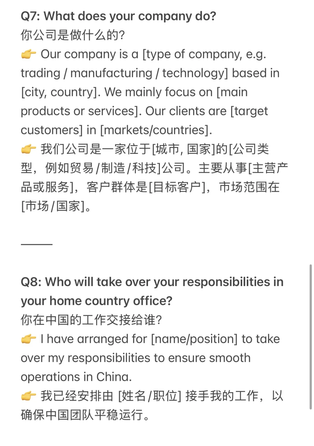 L1面签常见问题全汇总｜收藏这份就够了