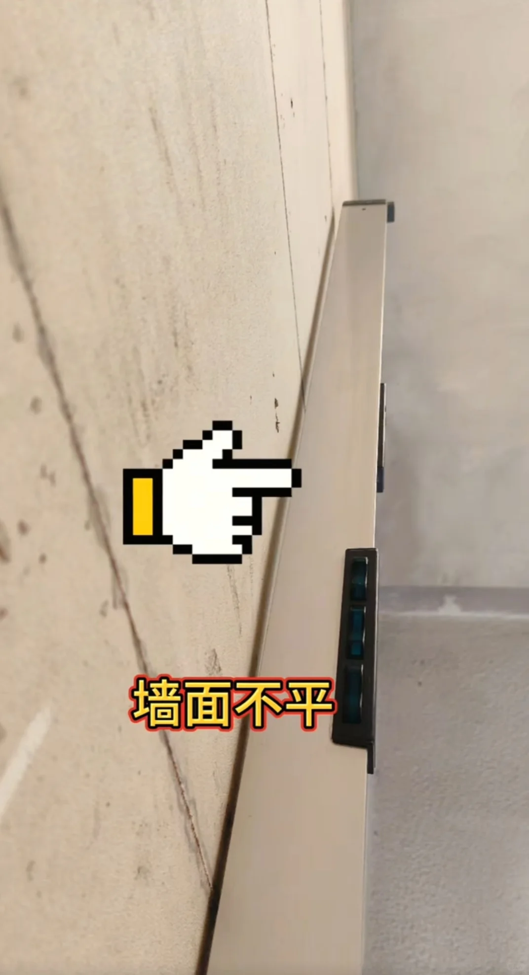我的验房师很好