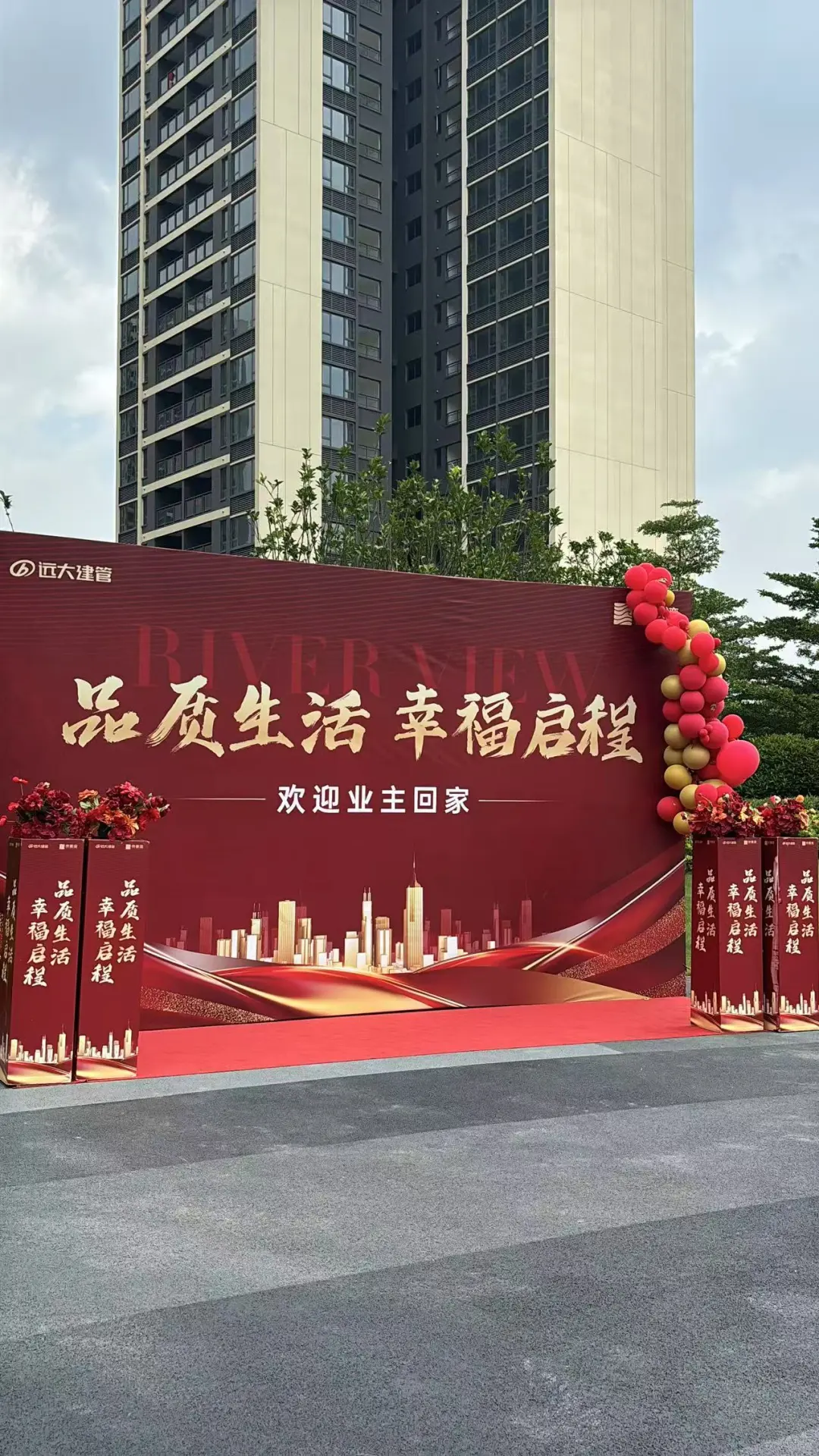 新房交付，千万不要一顿签字拿钥匙走人啦