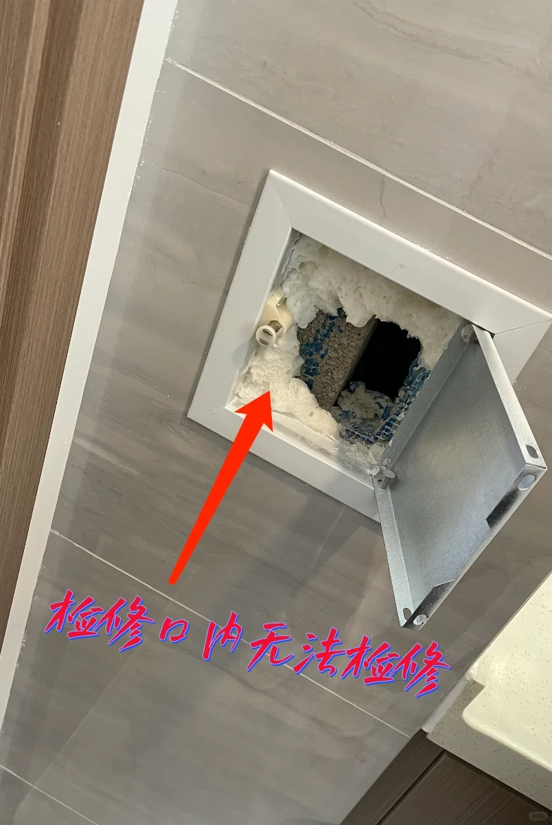 自己验房不求人之精装房篇