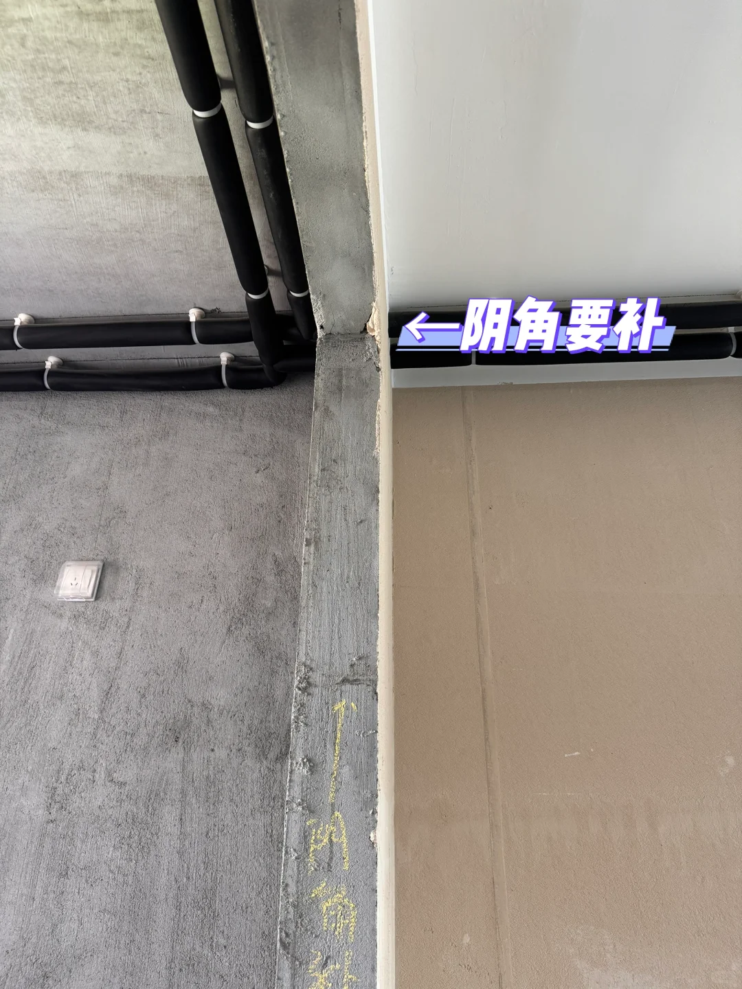 远大璟庭里验房