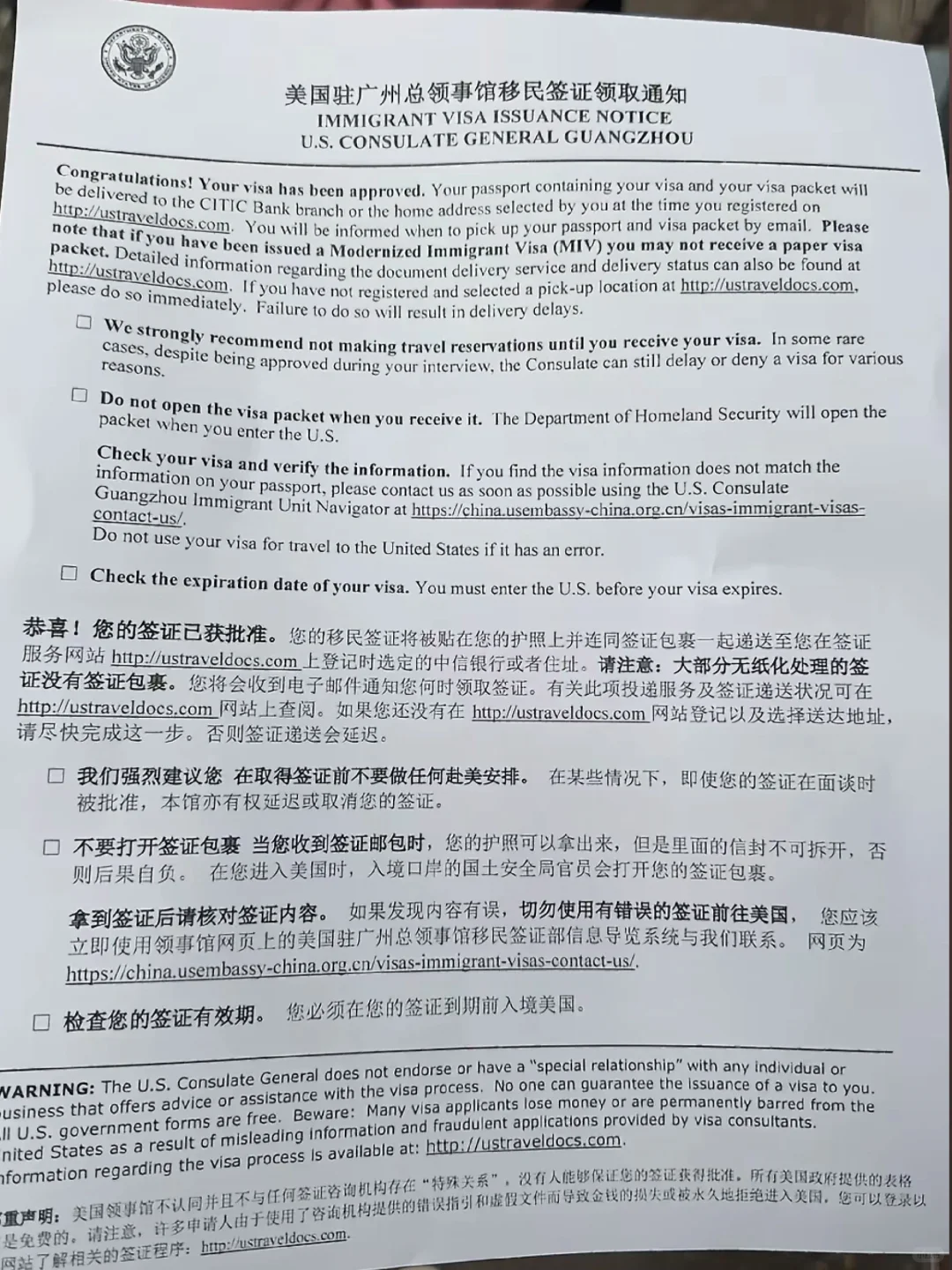 分享EW3面签时，签证官一般会问哪些问题？