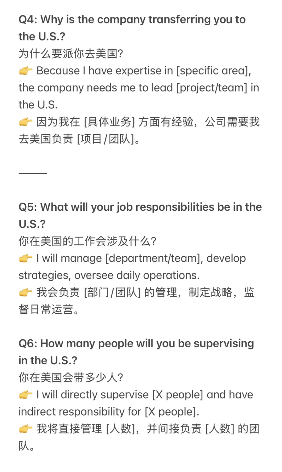 L1面签常见问题全汇总｜收藏这份就够了