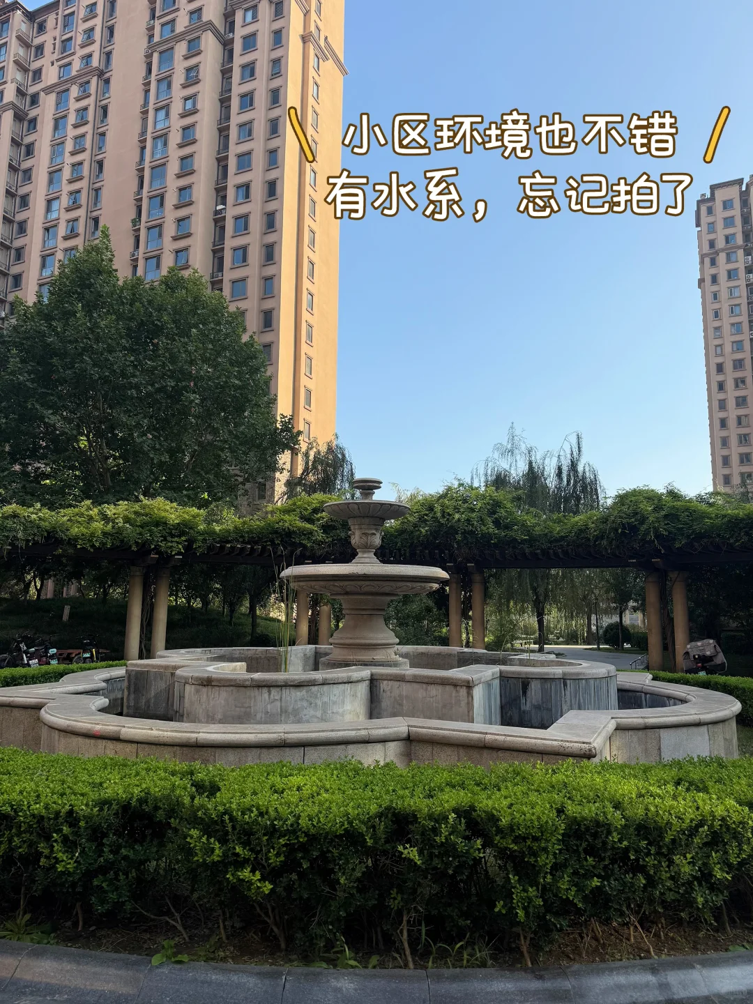 房子卖出去了，心情有点低落