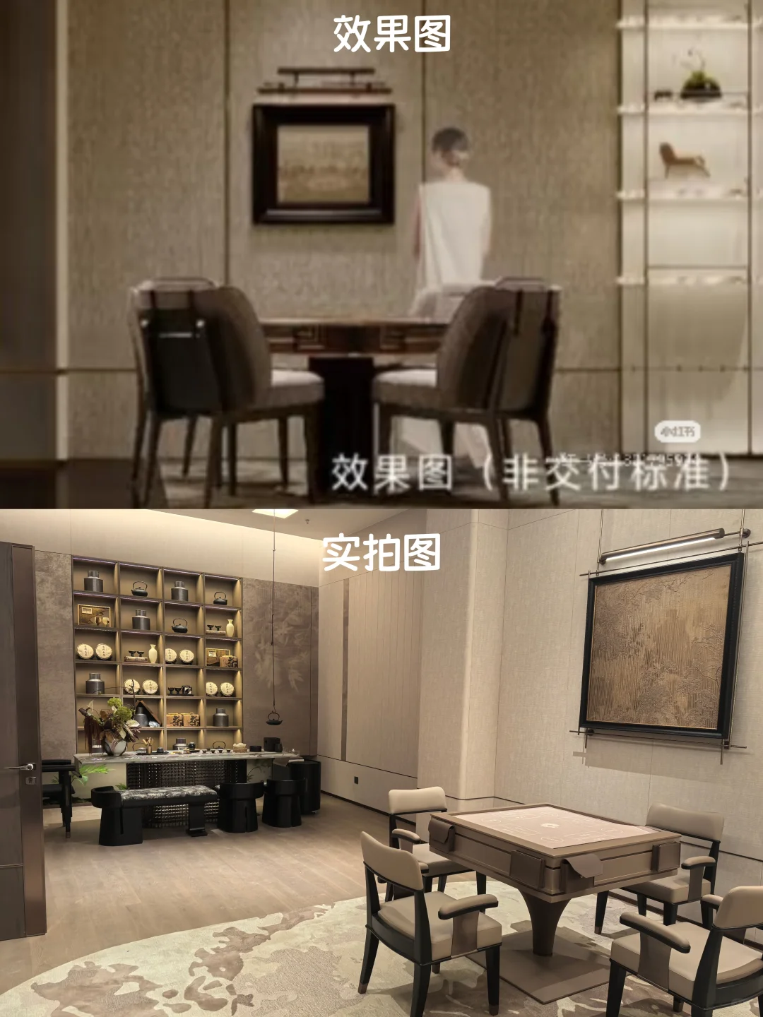 期房盲盒开箱初体验，没翻车甚至有点小惊喜