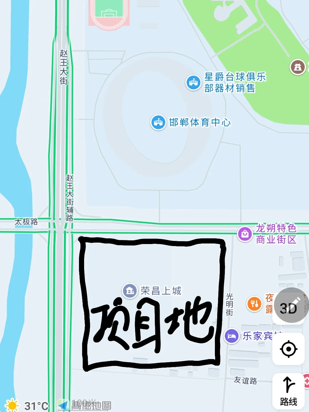 一眼心动！荣昌上城142㎡的理想生活图鉴