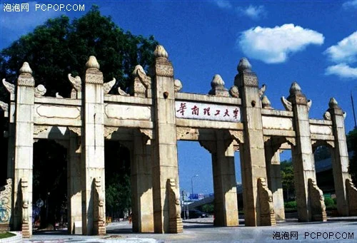 华南理工大学校内发生严重车祸