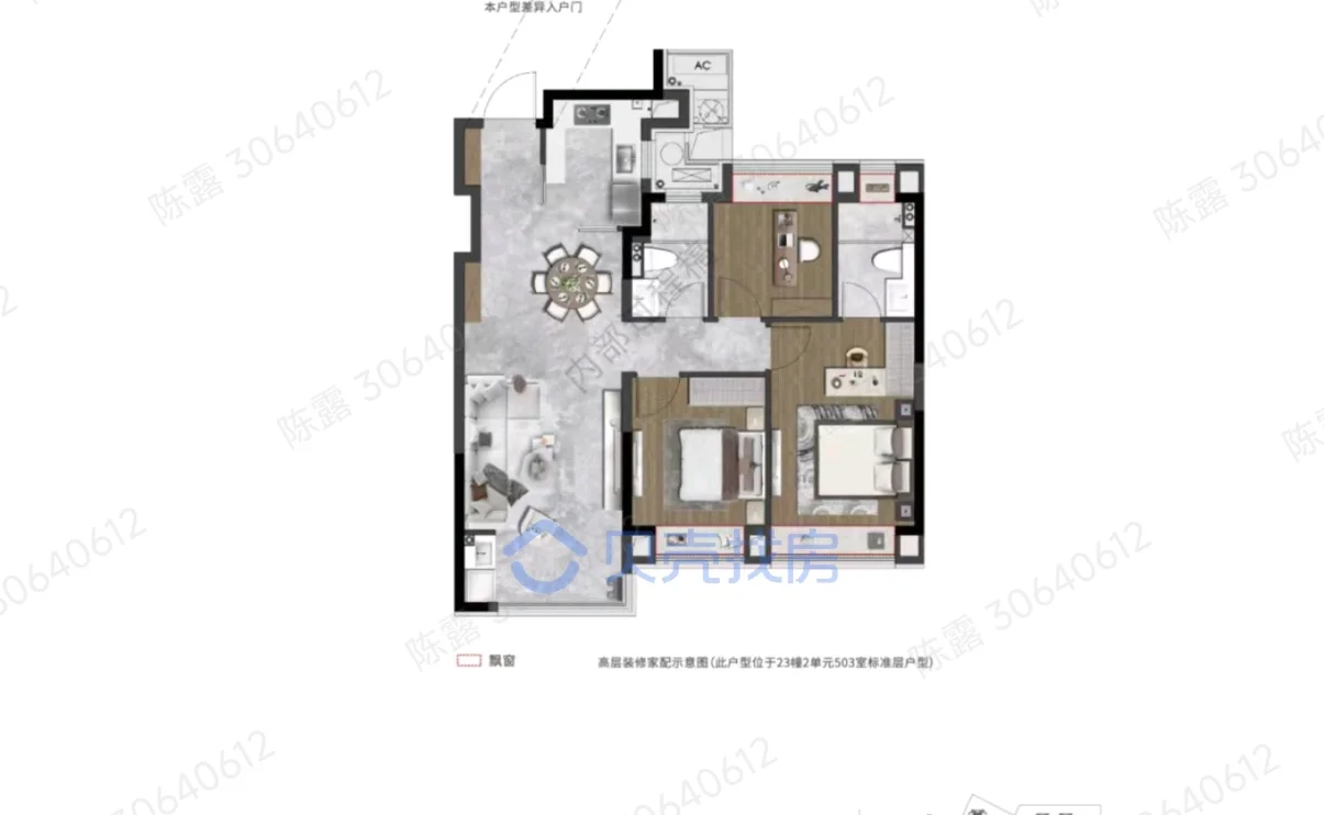 十一特惠翡翠云景折扣加码219买现房
