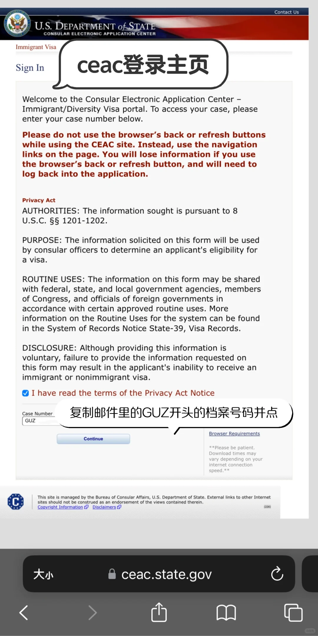 （F4面签必备）手把手教你搞定DS260确认页