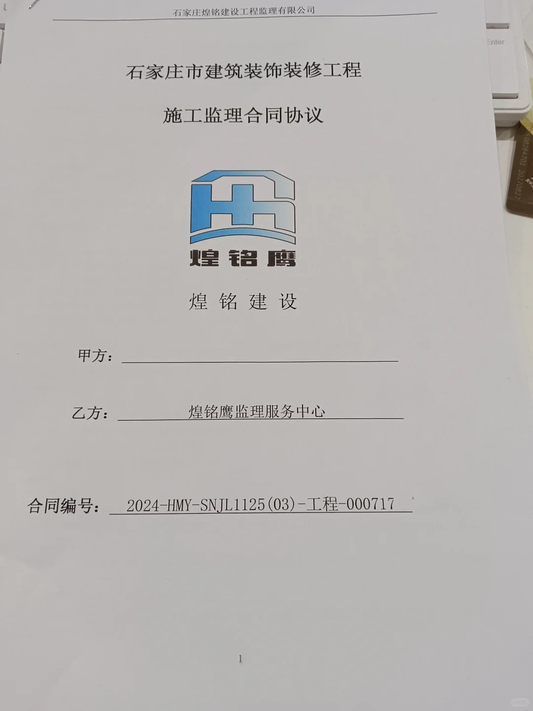 🩸的教训！这种验房师一定不要找！