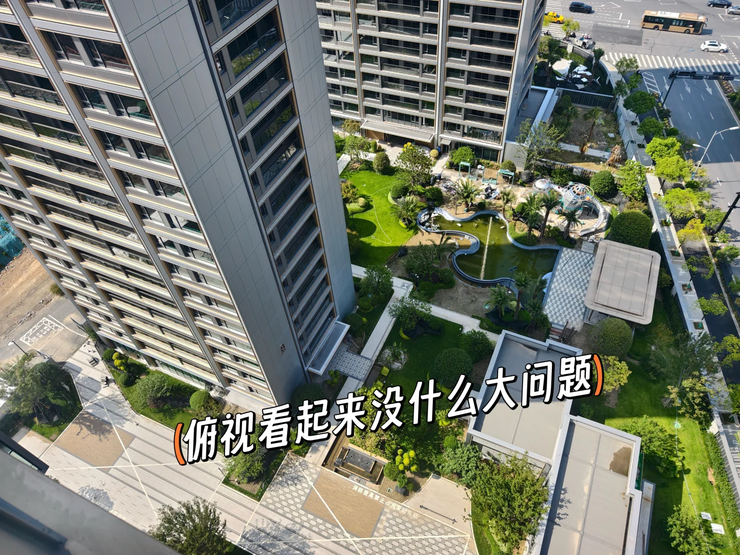 又拖到10月底交房了😑😑😑