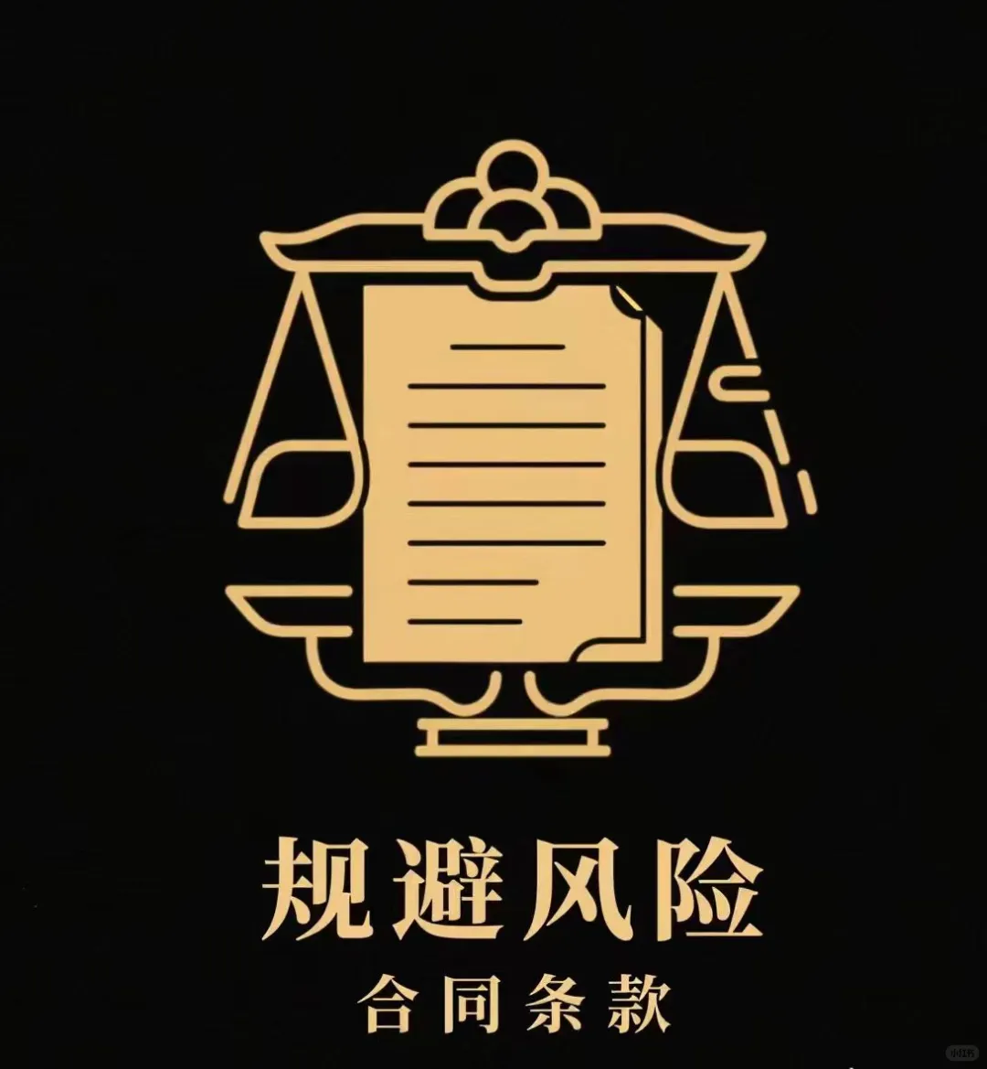 🏠租房合同怎么写？这几大要点必不可少！