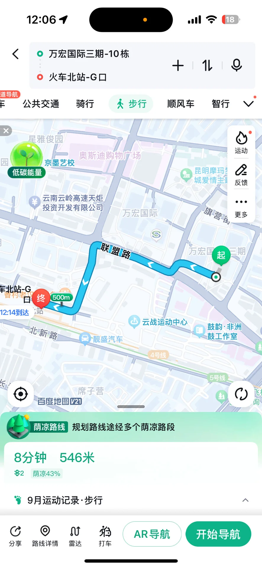 业主直出！所见即所得！（谢绝中介）