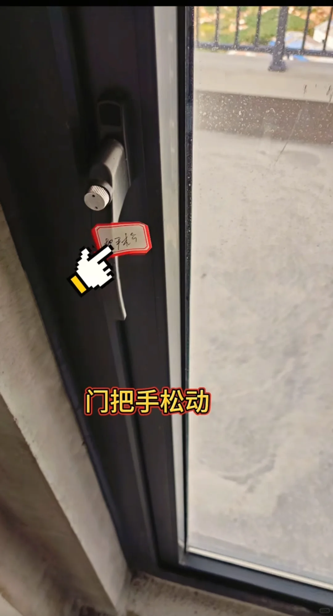我的验房师很好