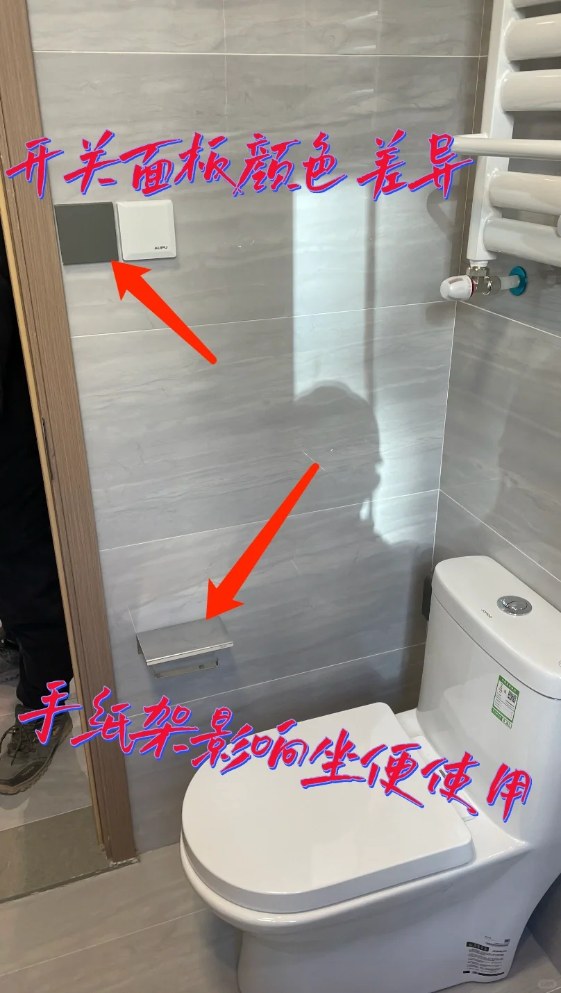 自己验房不求人之精装房篇