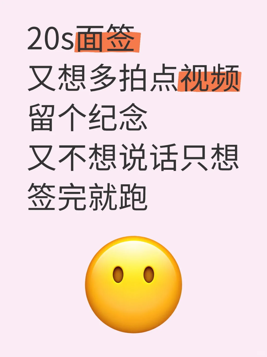 不知道下次再见是什么时候