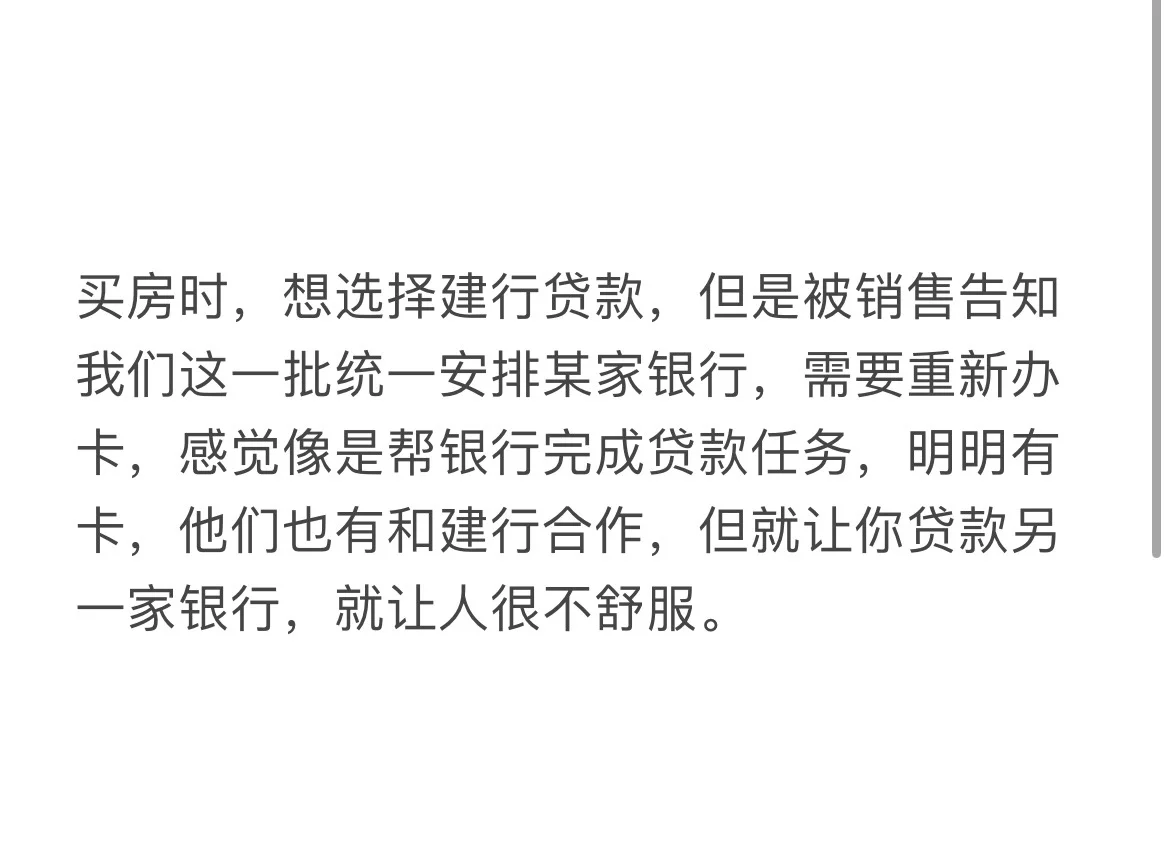 买了国贸学府jin yue，亲身经历，亲身感受