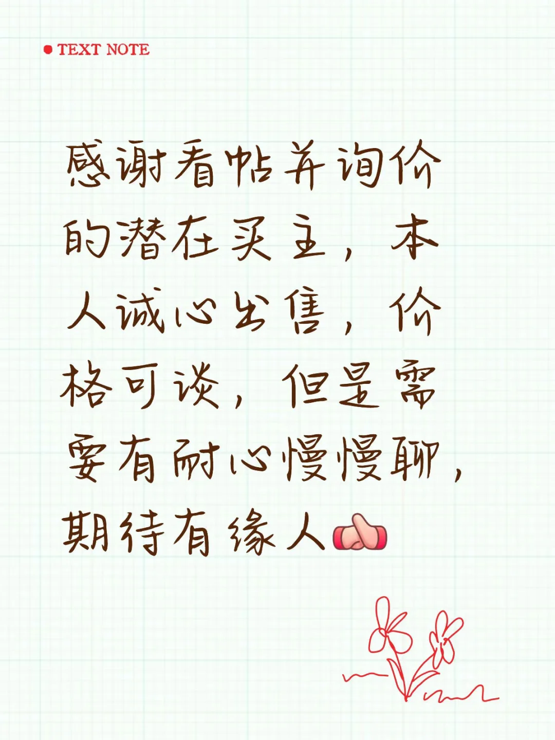 业主直出！所见即所得！（谢绝中介）
