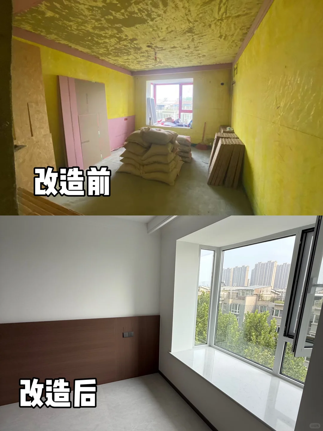 正儿八经的旧小区也很美好啊！