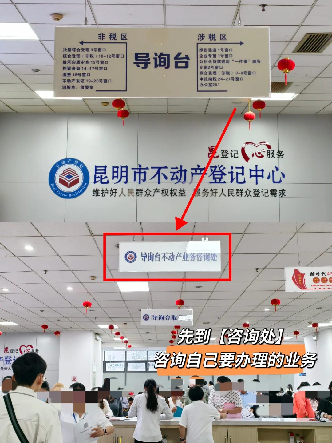 无中介，房产证如何自己快速过户？