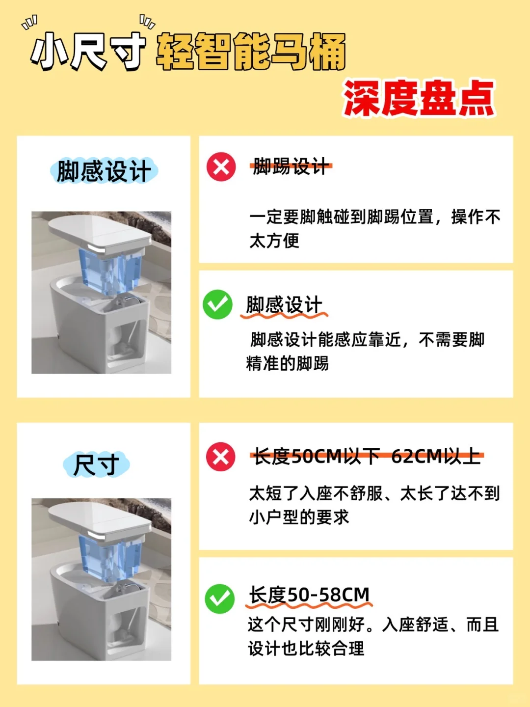 我宣布！25年国补小户型马桶看这篇就够了！