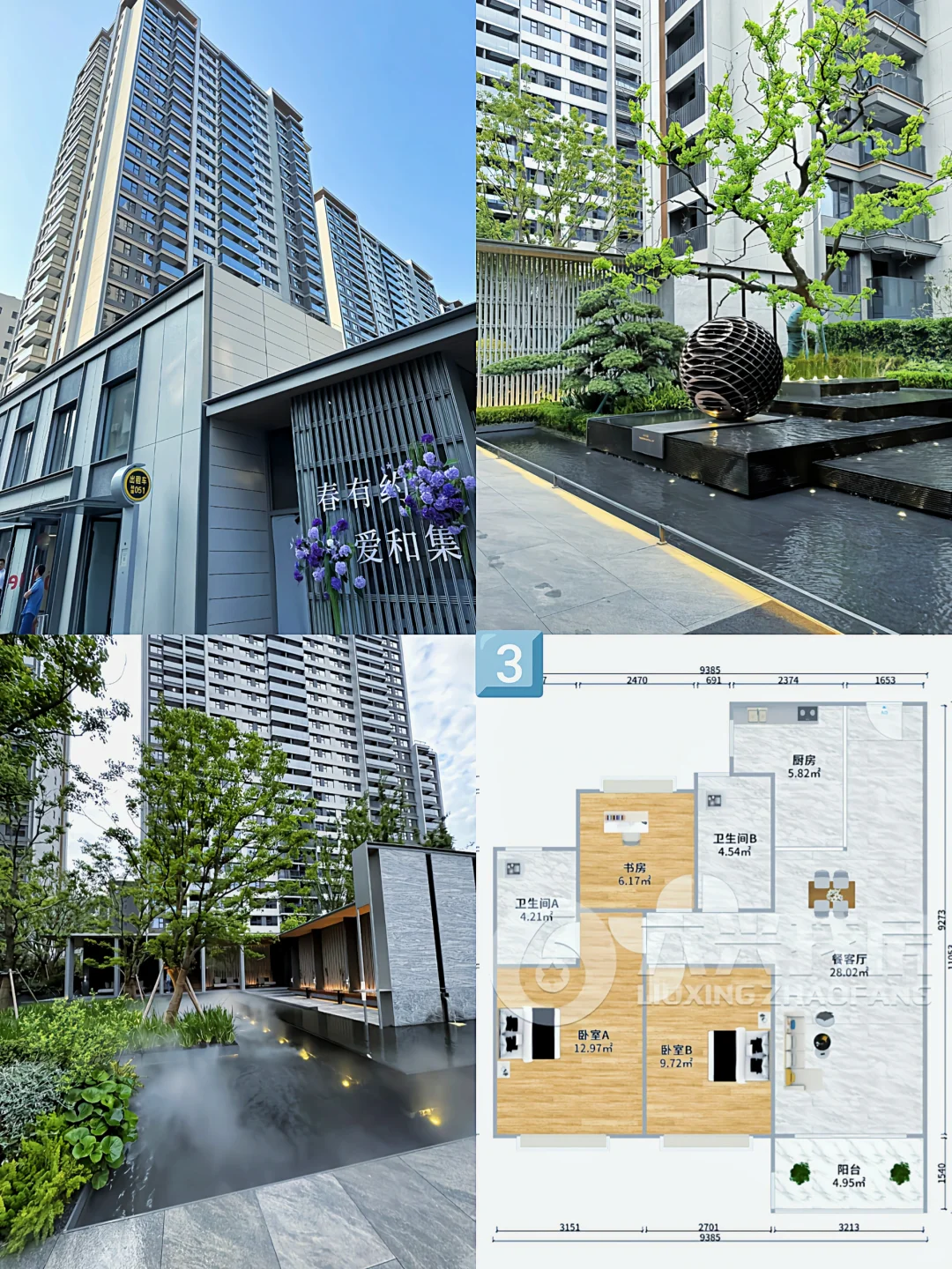 内环25年刚交付，买进1300多，现1220个出❗