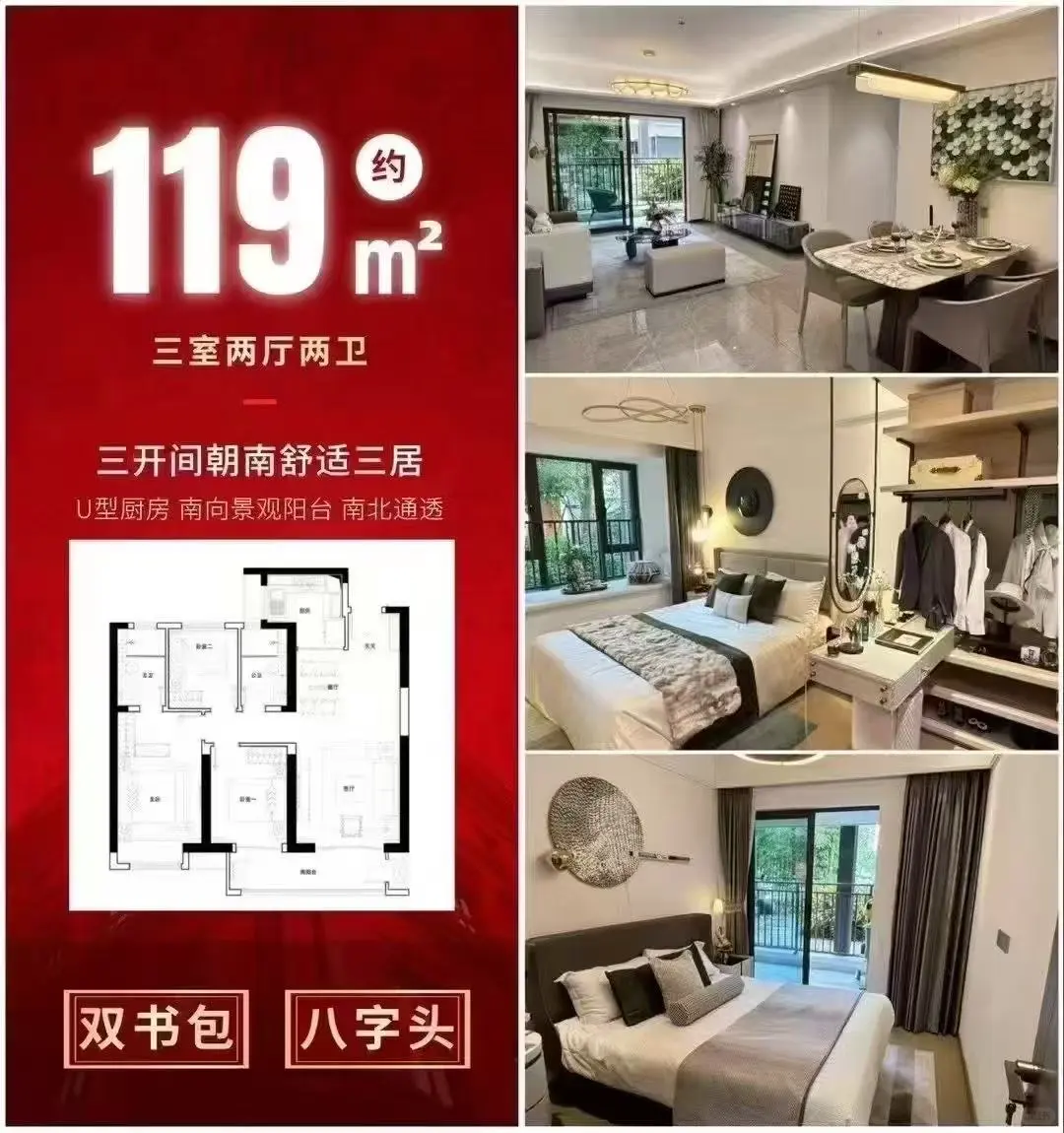 📣雨花区浏阳河畔发现宝藏楼盘！！