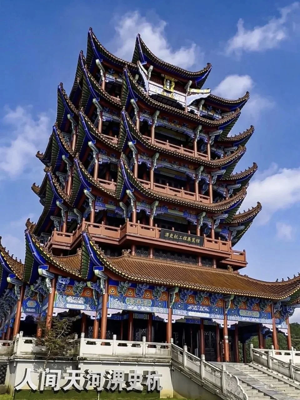 中国宜居城市六十一：六安