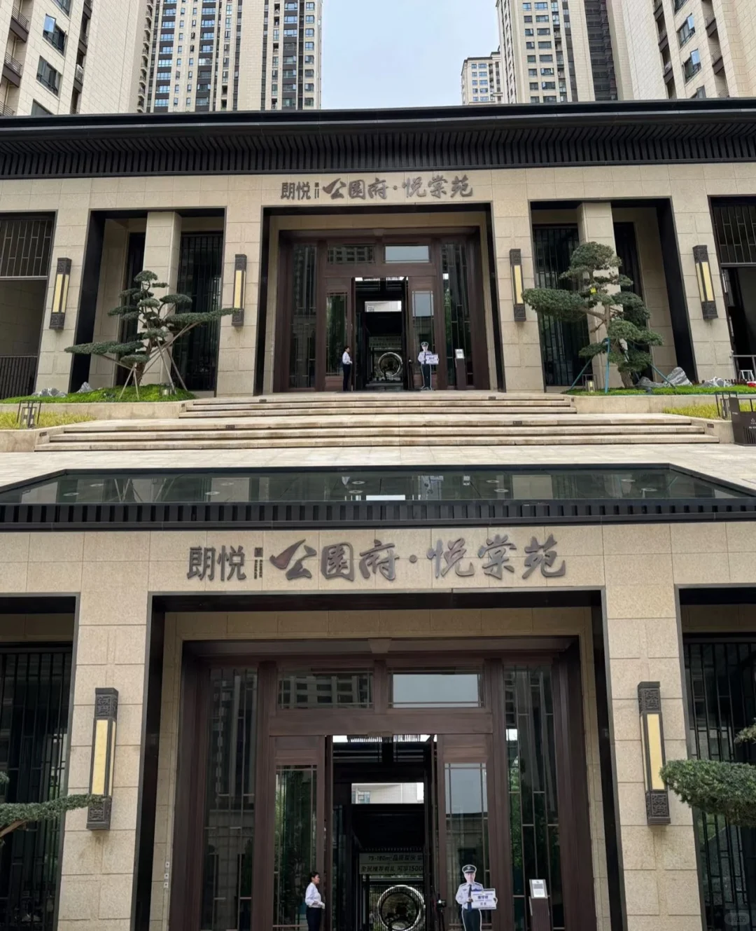 朗悦公园府一期悦棠苑卖房