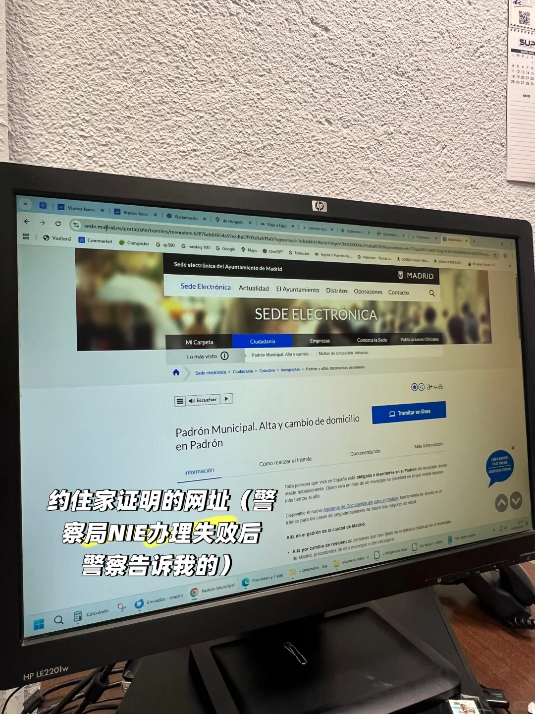 J人攻略｜西班牙留子落地checklist