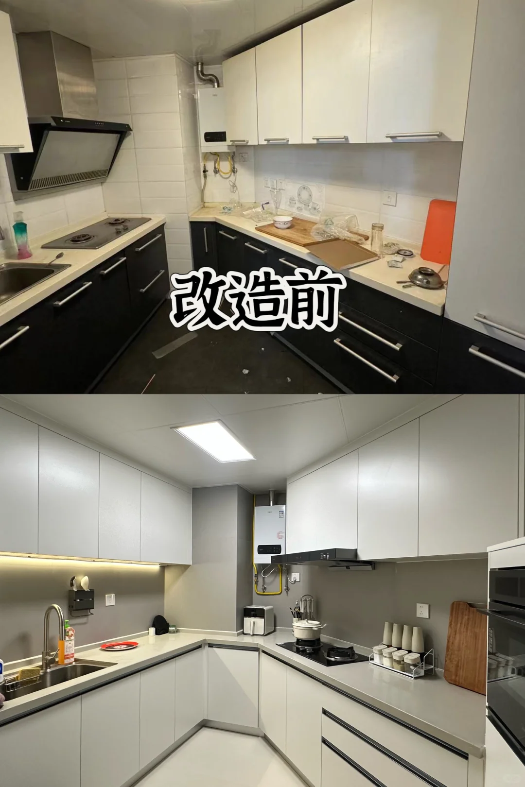房屋改造完 降了100多万🙃 我谢谢北京