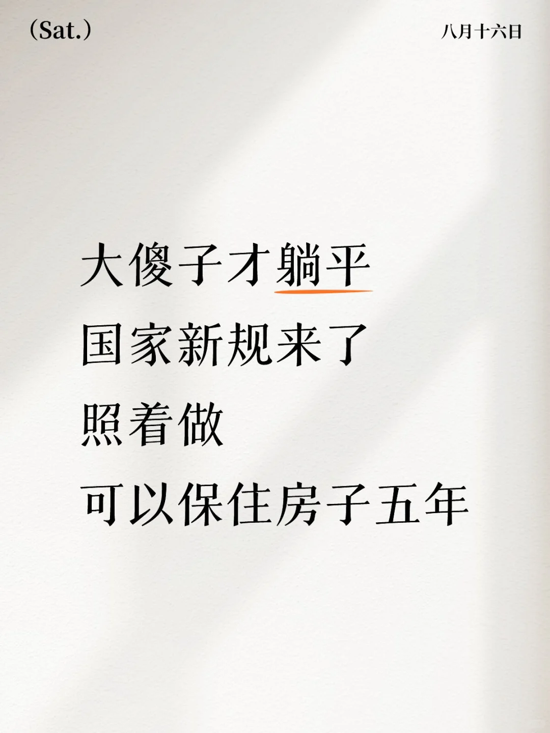 还不上怎么办❓❓❓