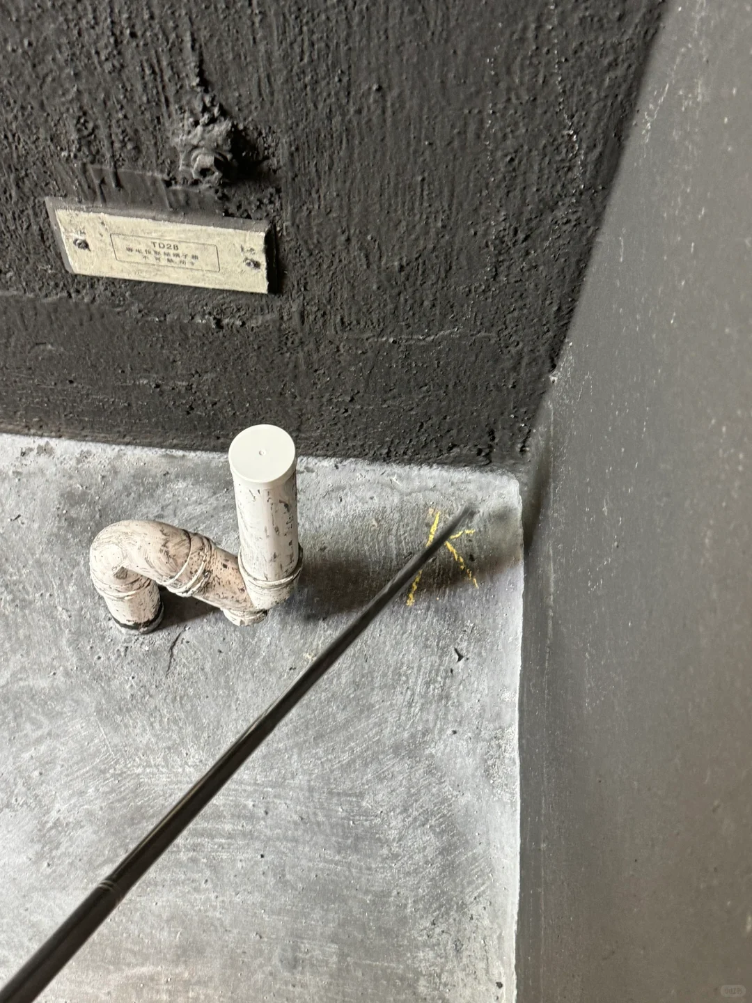 远大璟庭里验房