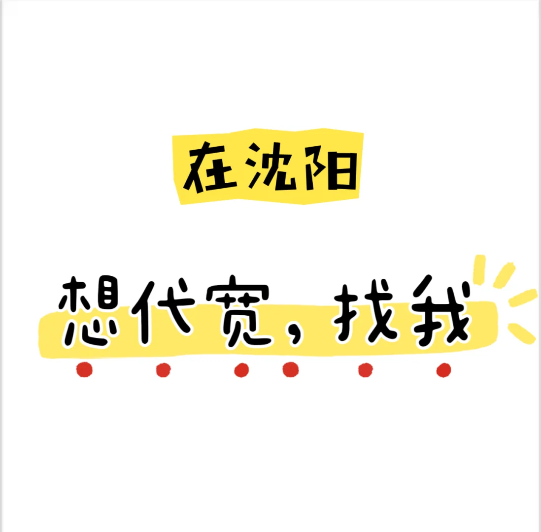 🌟【搞钱女孩必看！贷款超全攻略&避坑指南】💸