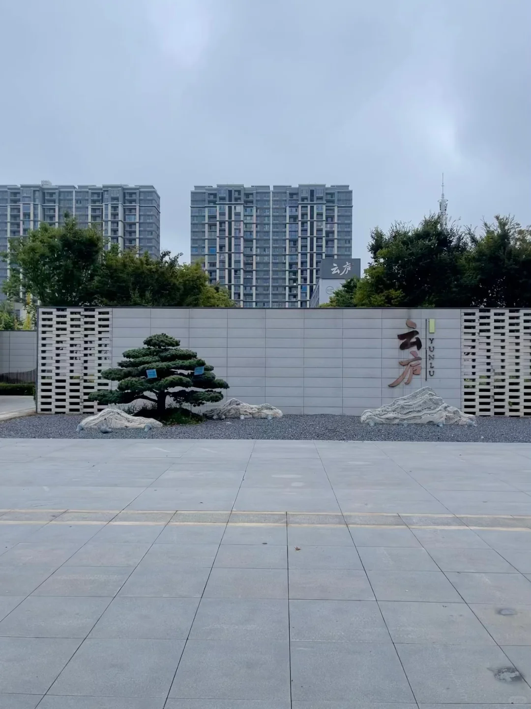 一百多万买这个楼盘，你们觉得价格怎么样？