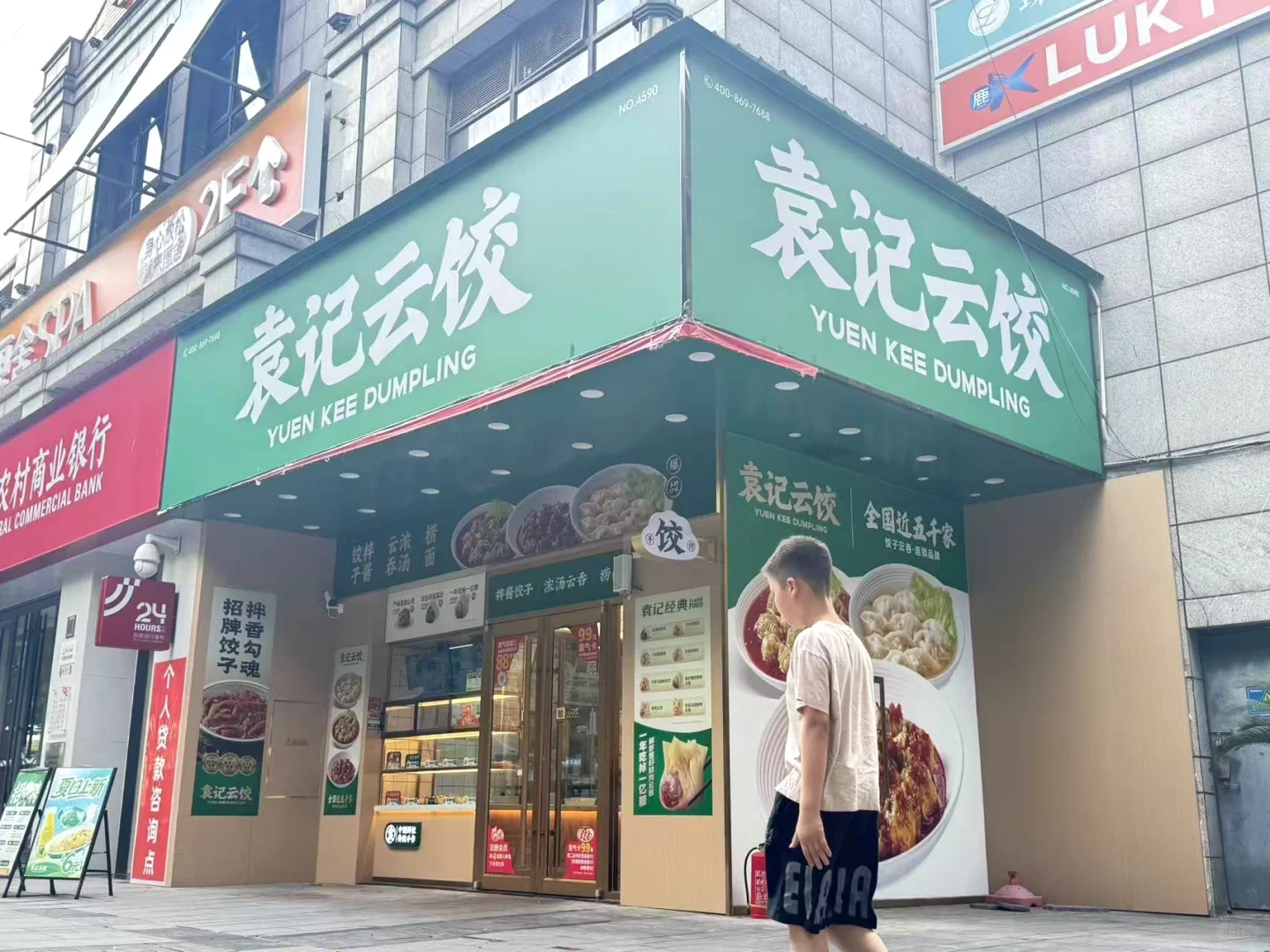 街道口挂角铺，因个人原因，诚意转让！