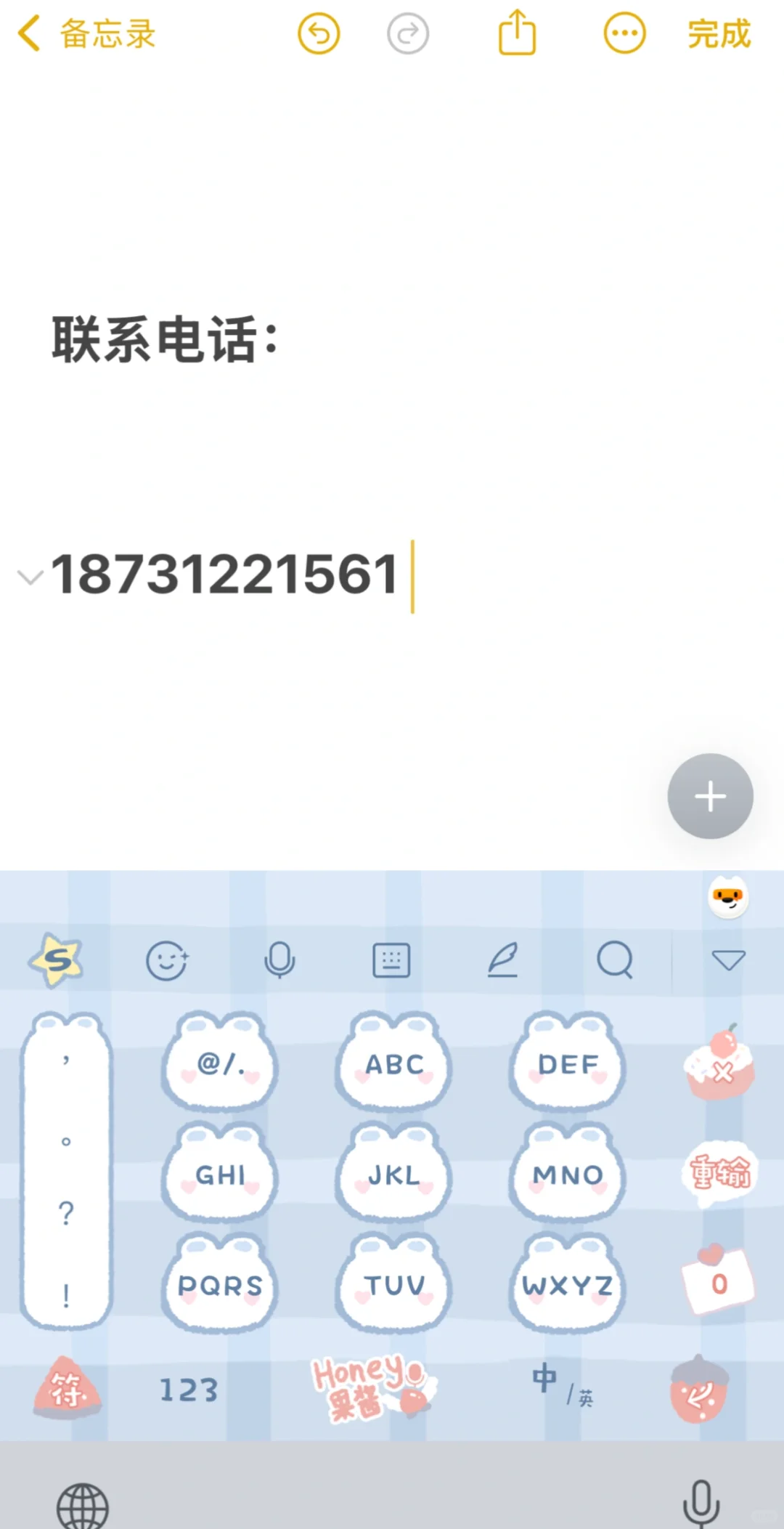 保定出售闲置房