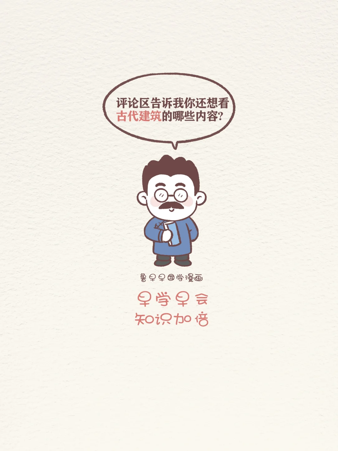 古代《清明上河图》里都有哪些商铺？【二】