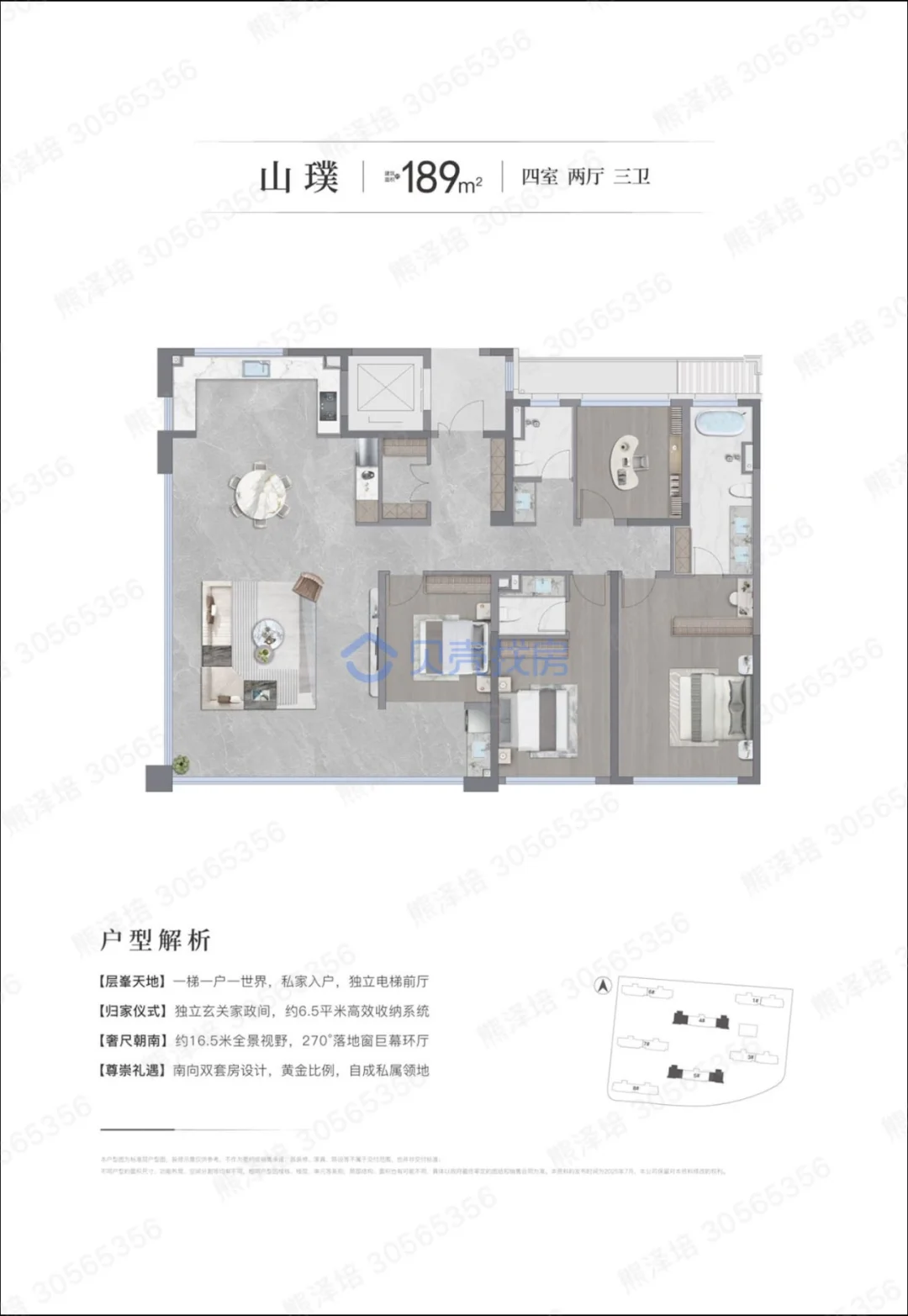 一定要避雷 旅游路这个楼盘❗️