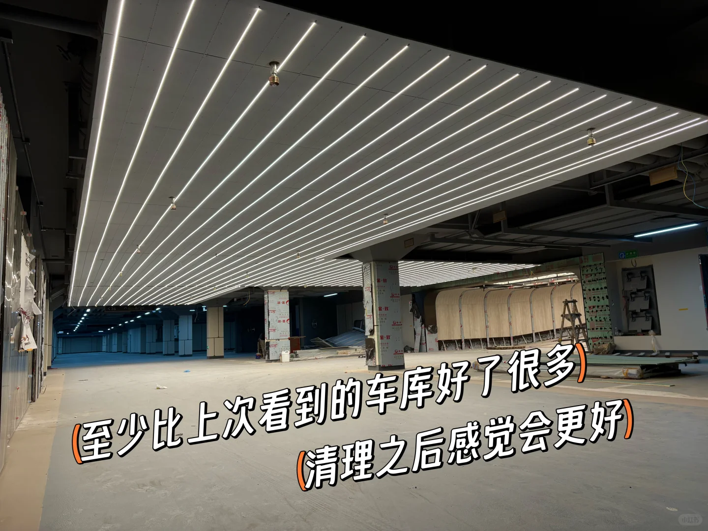 又拖到10月底交房了😑😑😑