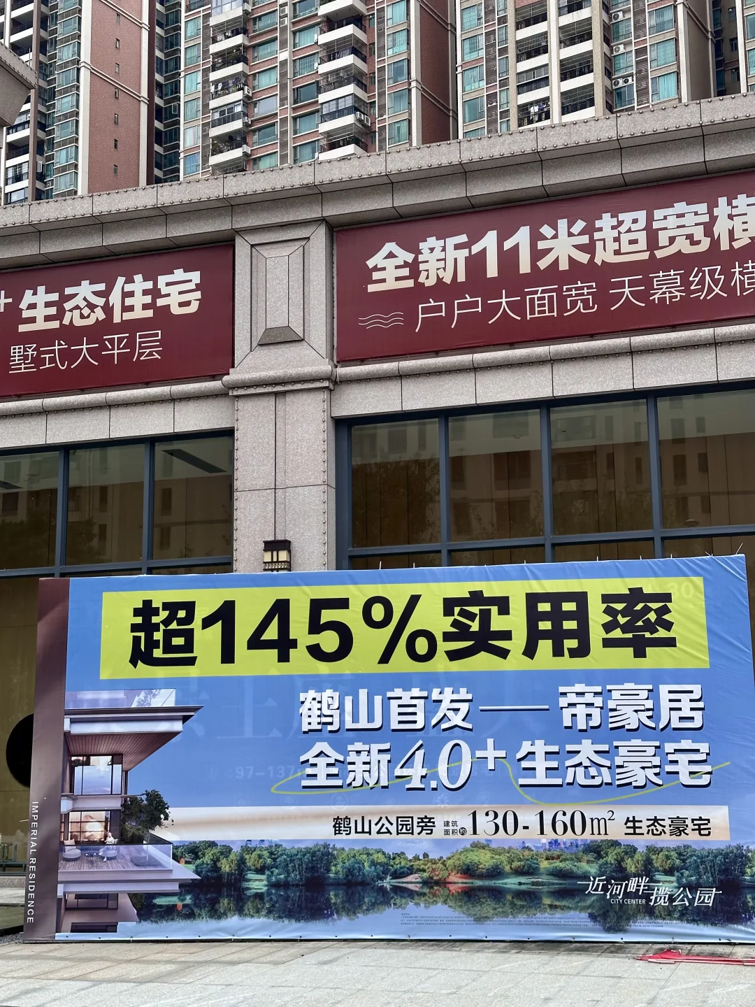 被闺蜜按头安利的楼盘。。。