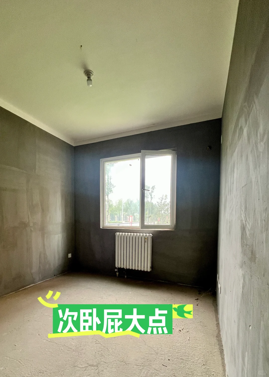 90㎡拆迁房大改造！三房改两房到底值不值？😱