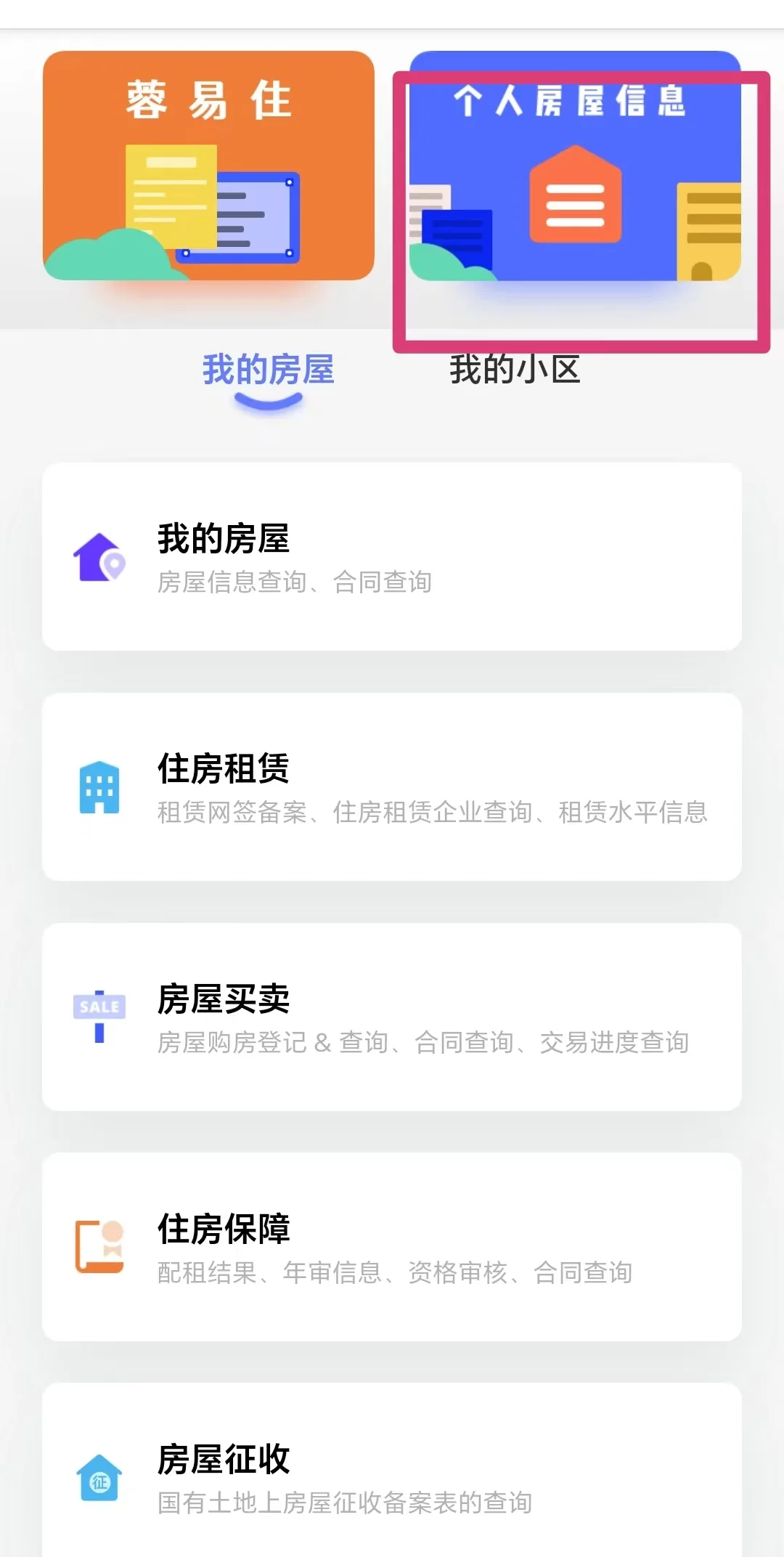 朋友们注意啦！产调流程来啦