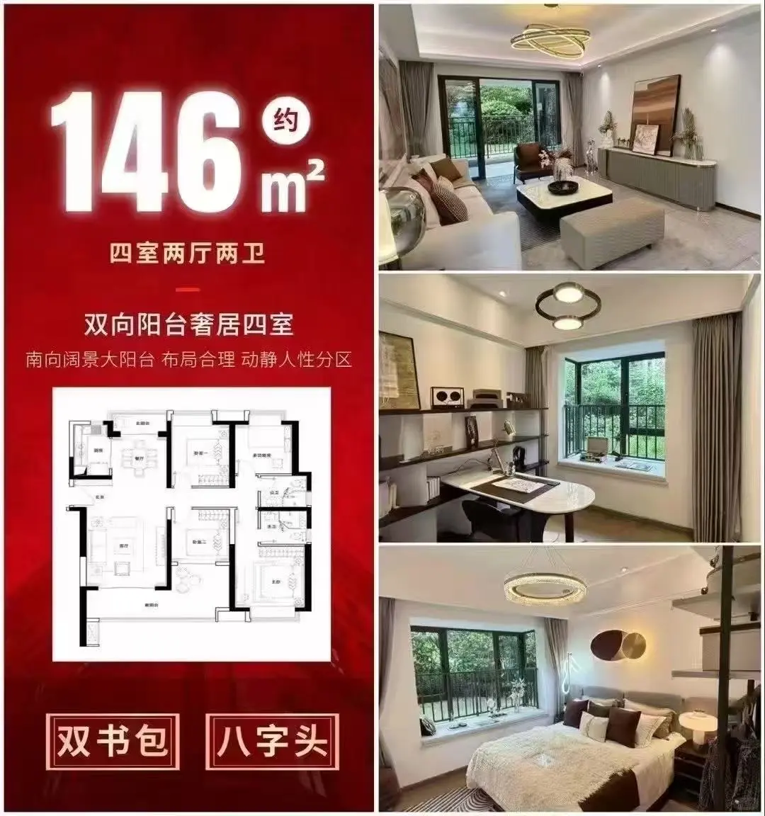 📣雨花区浏阳河畔发现宝藏楼盘！！