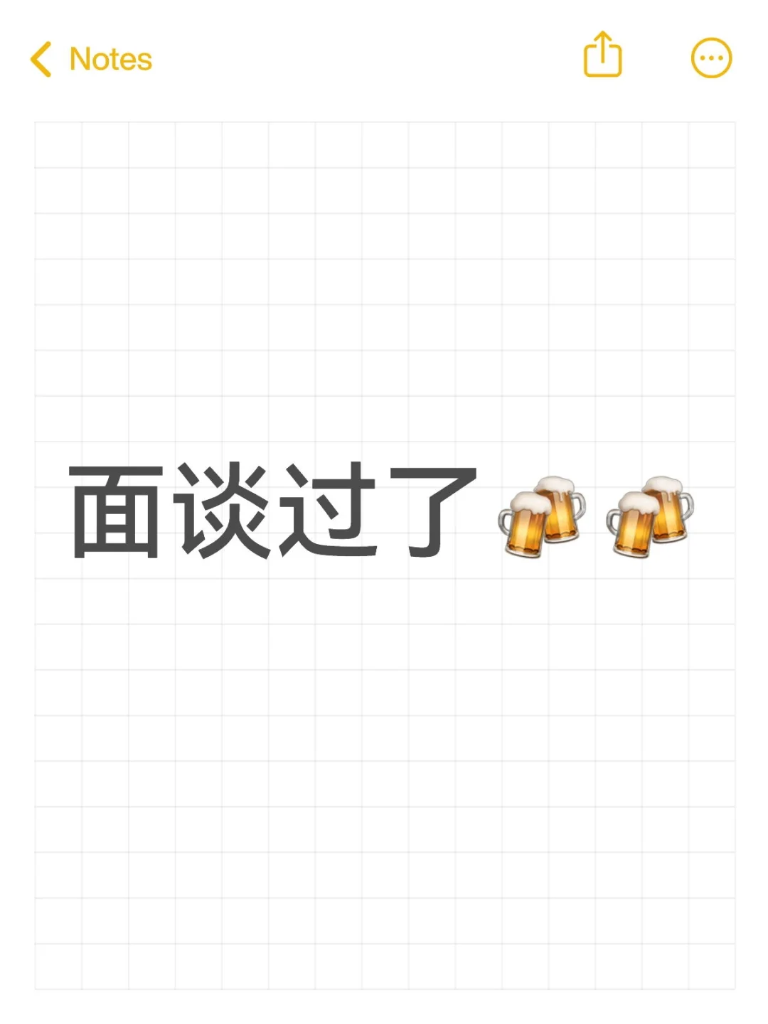 也祝大家早日拿到好消息！！