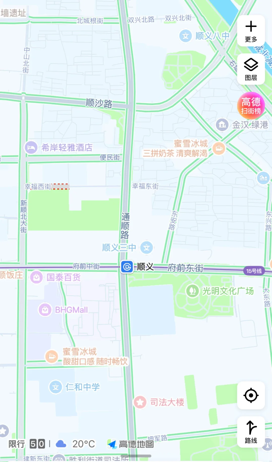 顺义地铁站周边的房子还能买吗？