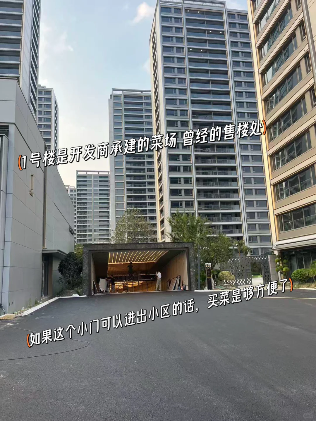 又拖到10月底交房了😑😑😑